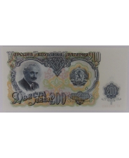Болгария 200 лев 1951 aUNC